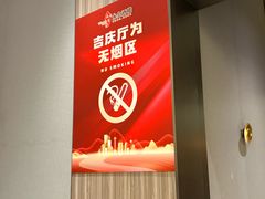 -永生国际宴会中心·佛山老字号·鱼生