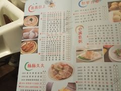 菜单-恒宝和宴(合生广场店)