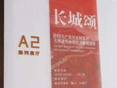 -岭南美术馆