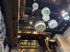 -陈麻婆豆腐总店