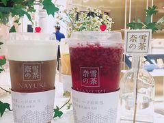 霸气芝士草莓-奈雪的茶(湖滨银泰in77C区PRO店)