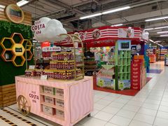 -华润万家(凯德和平广场店)