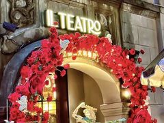 -IL TEATRO 精品意大利餐厅