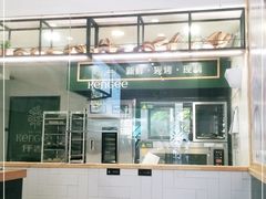 -仟吉KenGee(江南万达店)