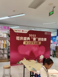 点击看大图 -孩子王童乐园(浏阳九方城店)