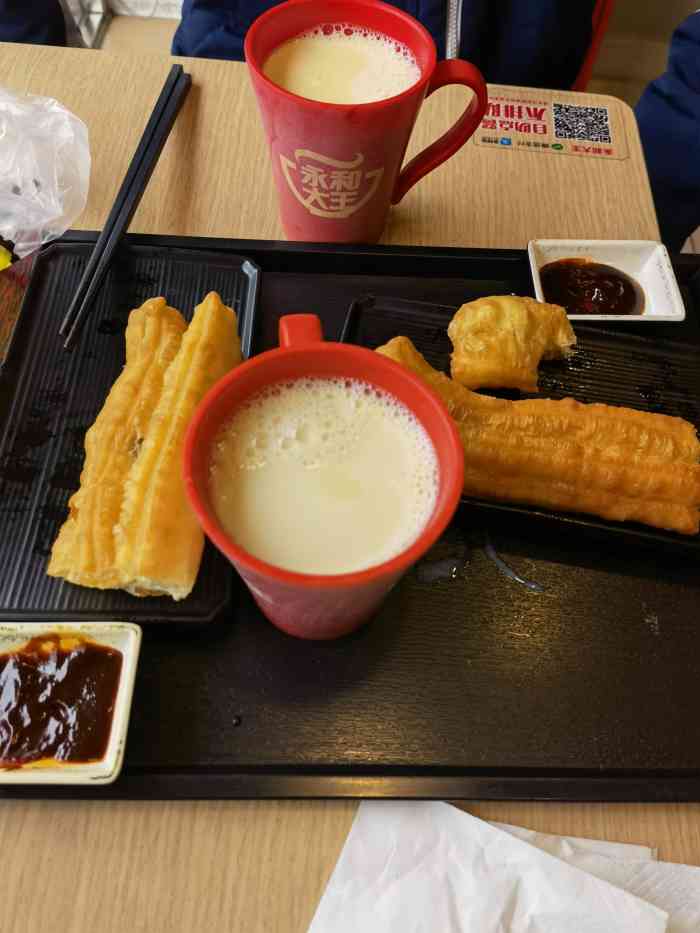 永和大王(广渠店)-"绝对惊喜,20年没进过永和大王了早餐种类.