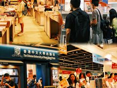 -香港会议展览中心演讲厅