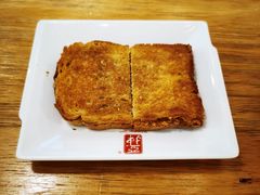 咖椰黄油烤吐司-亚坤 Ya Kun Kaya Toast(万象城店)