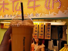 -饶河街爆乳木瓜牛奶