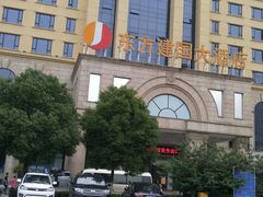 -武汉汉口火车站东方建国大酒店