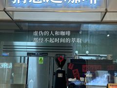 -袁记云饺的猜想(东方宝泰首店)