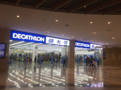 -迪卡侬(安德门店)