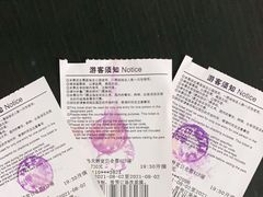 -广州长隆国际大马戏