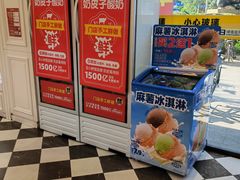 -味多美蛋糕(新和平里店)