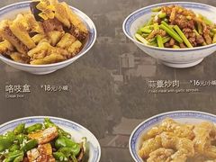-涿掌柜·涿州宴