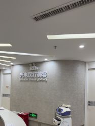 -深圳鹏爱秀琪医疗美容医院