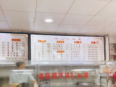 -樊记腊汁肉(竹笆市总店)