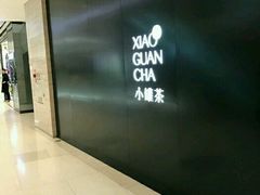 -小罐茶(济南恒隆广场店)
