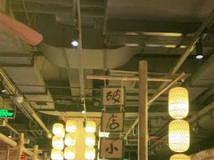 大堂-破三川·新川菜(静安大融城店)