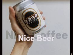 -无牌咖啡&酒馆