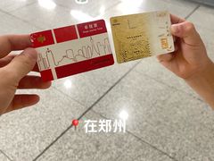 -郑州建业艾美酒店