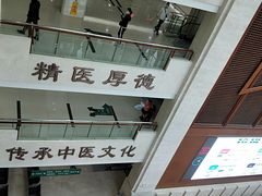 -湖北省中医院(光谷院区)