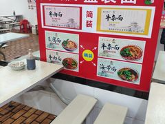 -汪胖子襄阳牛肉面(华丰路店)