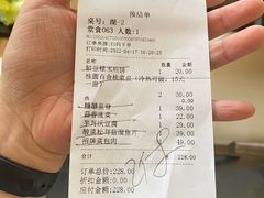 -日出青木·杭帮菜名店