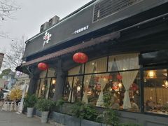 门面-赤宴·川菜(玉林店)