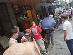 -吴山烤禽 (吴山路店)