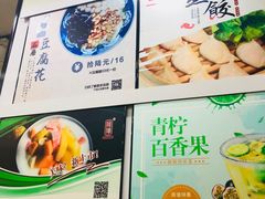 菜单-阿坤传统手工小吃(沙坪坝店)
