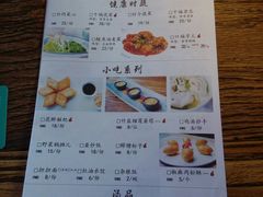 菜单-听香·678茶铺(猛追湾店)