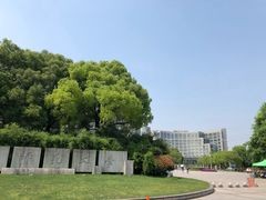 -杭州师范大学(下沙校区)