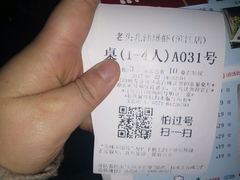 -老头儿油爆虾(星光一期店)