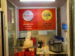 -凤城康记饭店