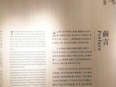 -土山湾博物馆