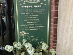 -前海沿·青岛菜(李沧万达店)
