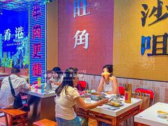 -荣叔港式沙嗲牛肉火锅(正佳潮流店)