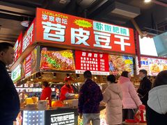 门面-八一路好吃街(雨田商务大厦店)