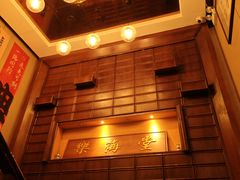 -乐海堂(乐海路旗舰店)