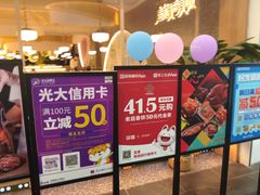 -老昌春饼(学府凯德店)