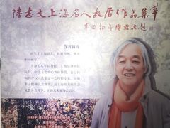 -上图书店(上海图书馆站店)
