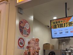 -CoCo都可(上海环球港店)