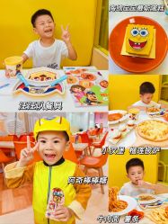 -尼克Playtime(欢乐海岸店)
