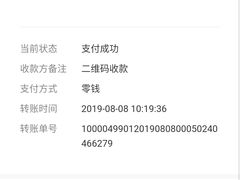 -三亚新鸿港水果一级批发市场