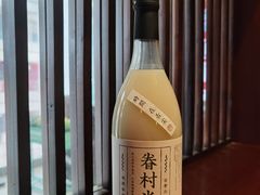 -肉匠日式烧肉屋·和牛居酒屋·酒水小食堂(大汉悦中心店)