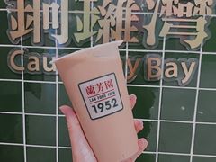 -兰芳园丝袜奶茶(亦庄大族店)
