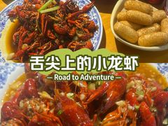 -满盆红龙虾(开发区店)
