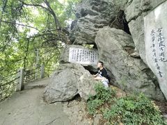 -融水老君洞景区