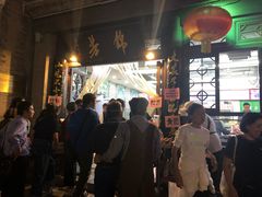 -鲜鱼口老字号美食街